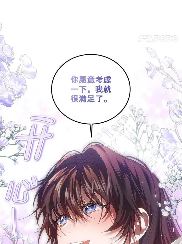 44.亲吻87