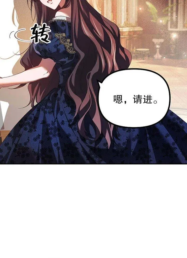 第29话19