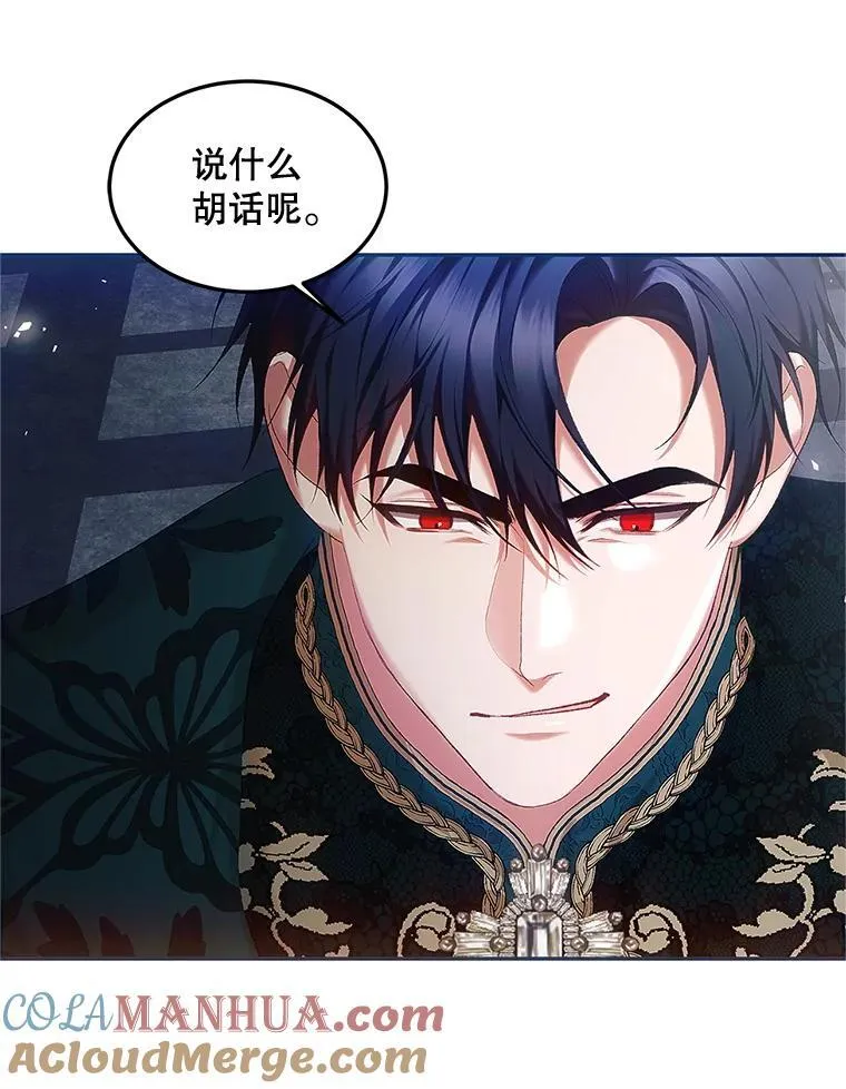 50.创造的奇迹4