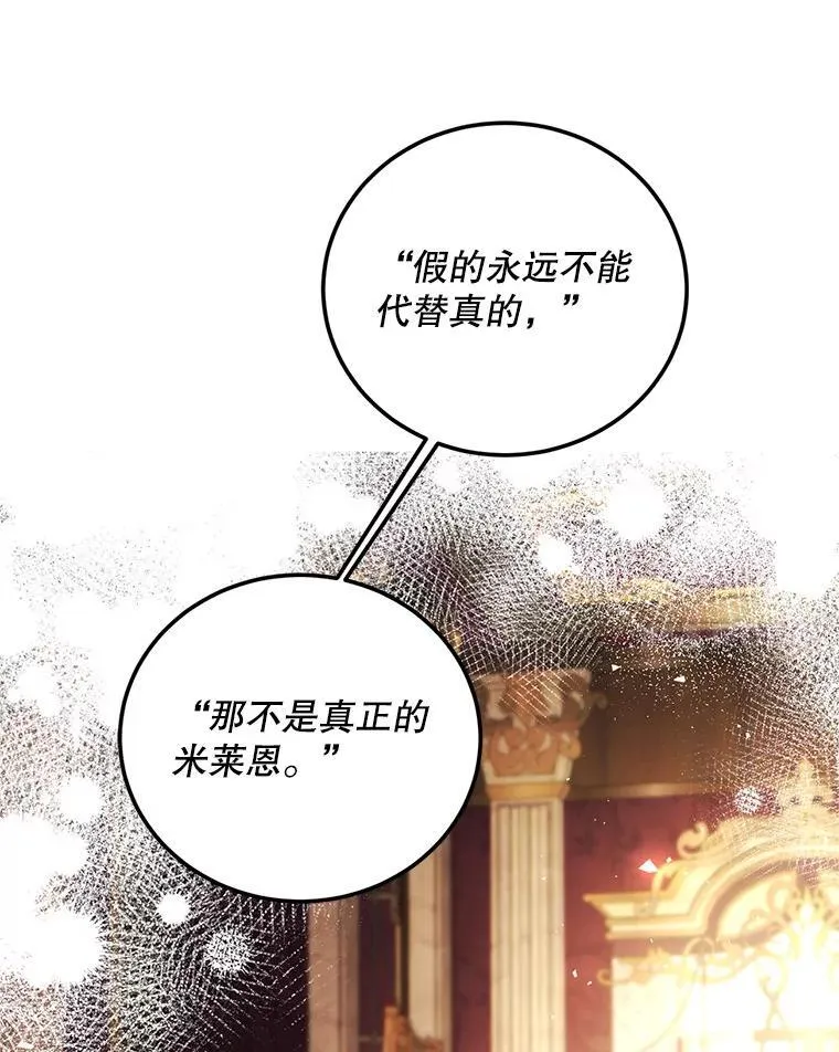 51.疯魔成行85