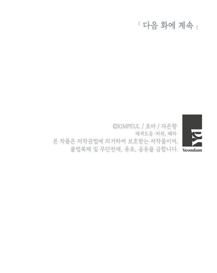 第17话91