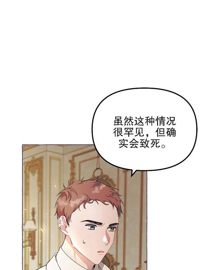 第13话2