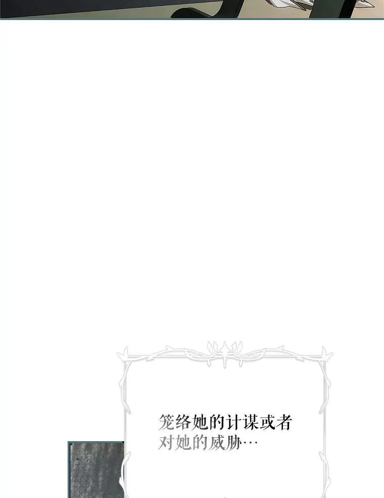 62.过分防备113