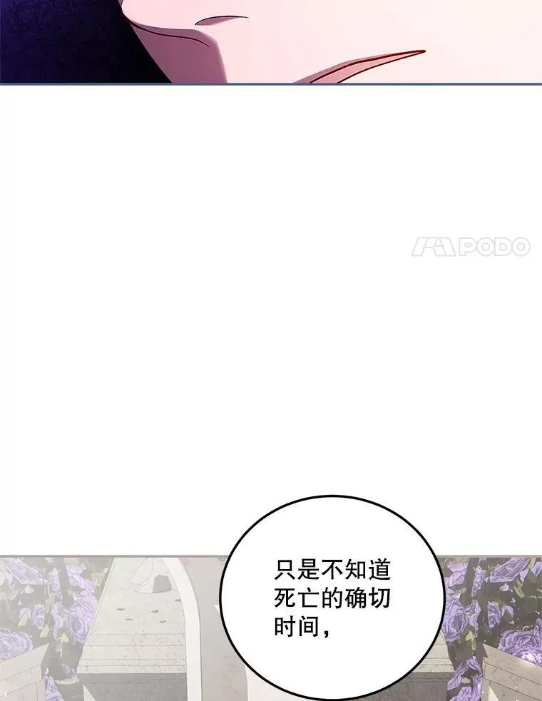 59.人固有死50