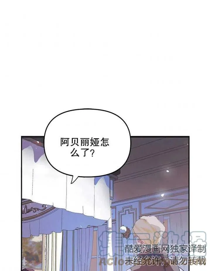 第06话9