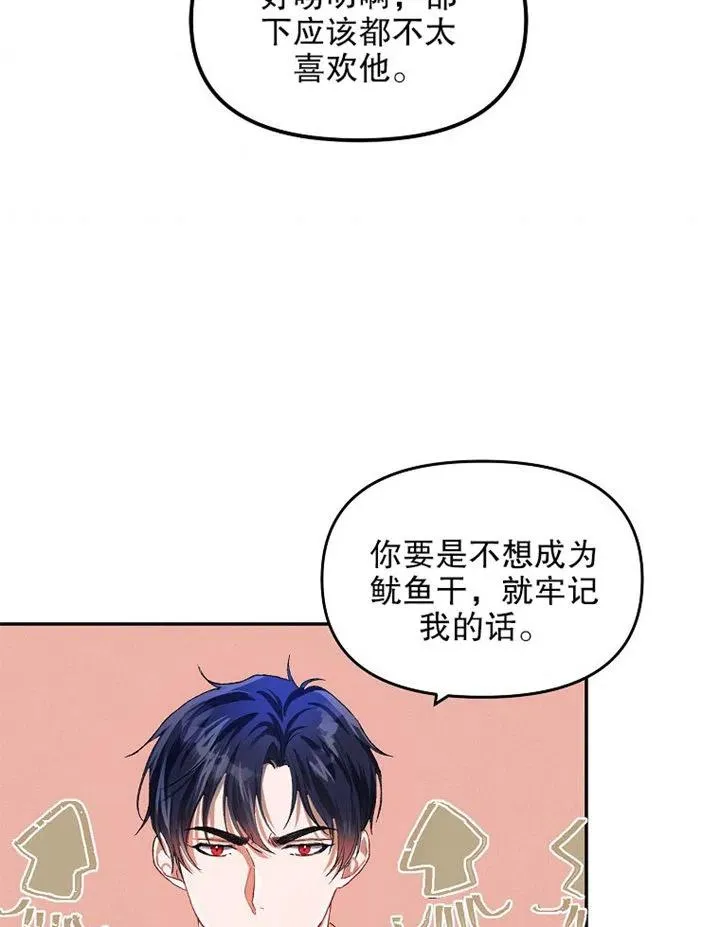 第10话67