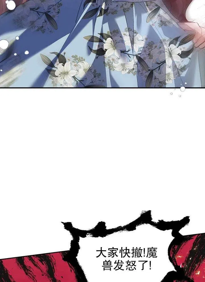 第27话47