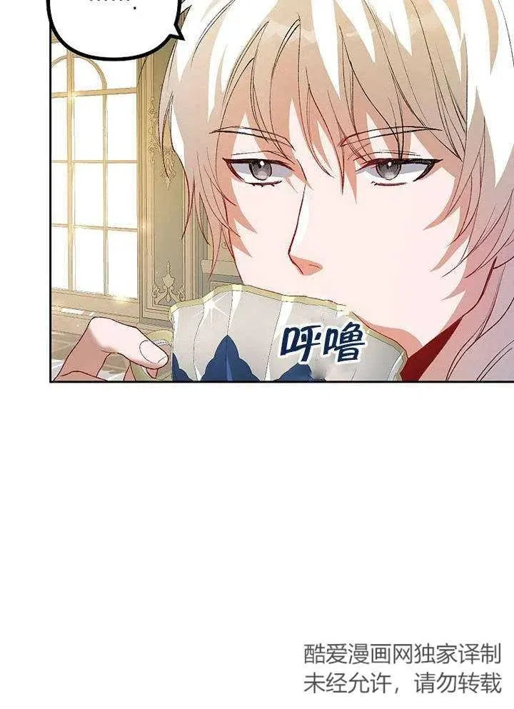 第19话55