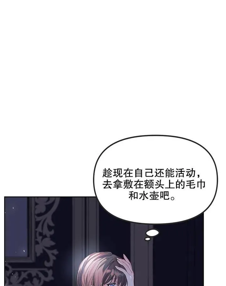 第08话7