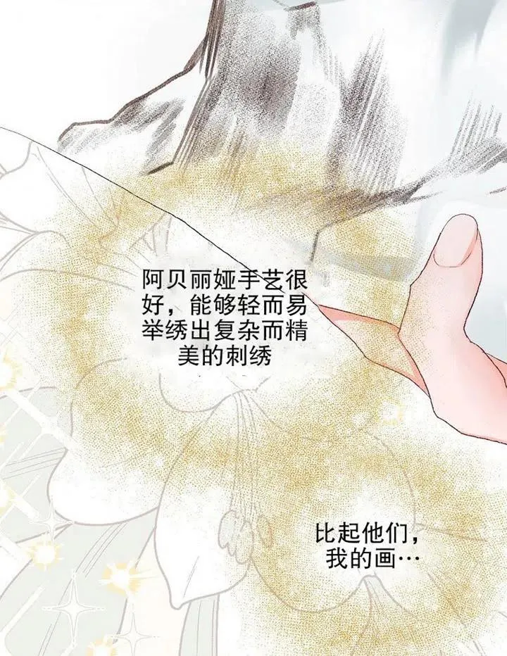 第12话8