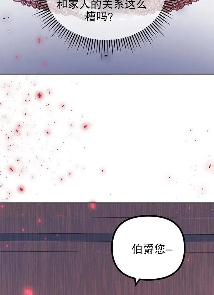 第19话67
