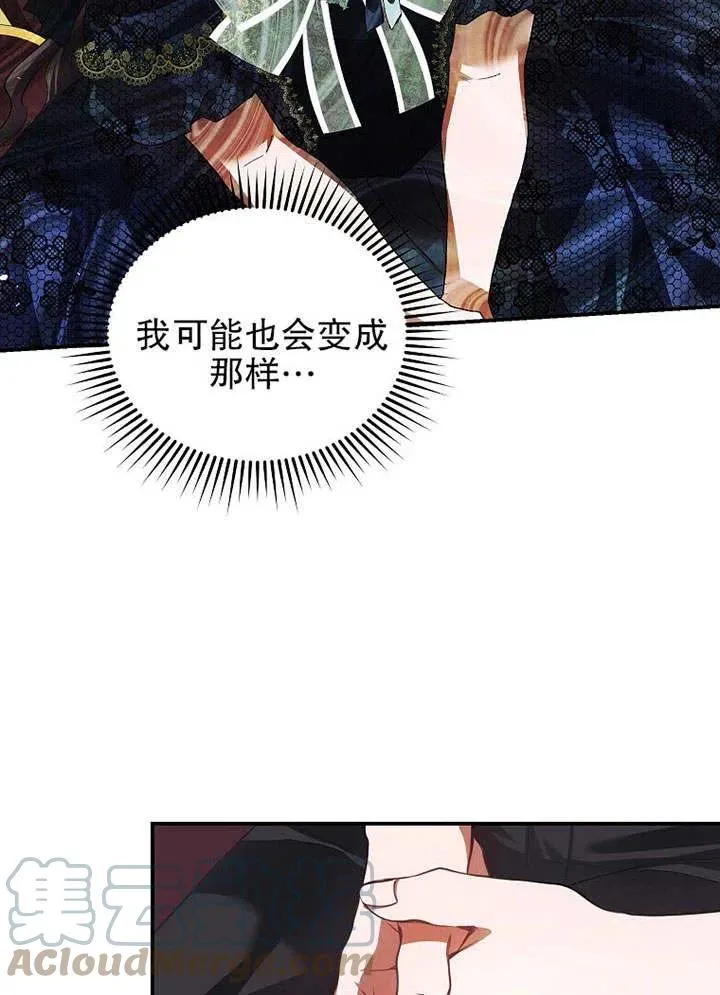 第29话57