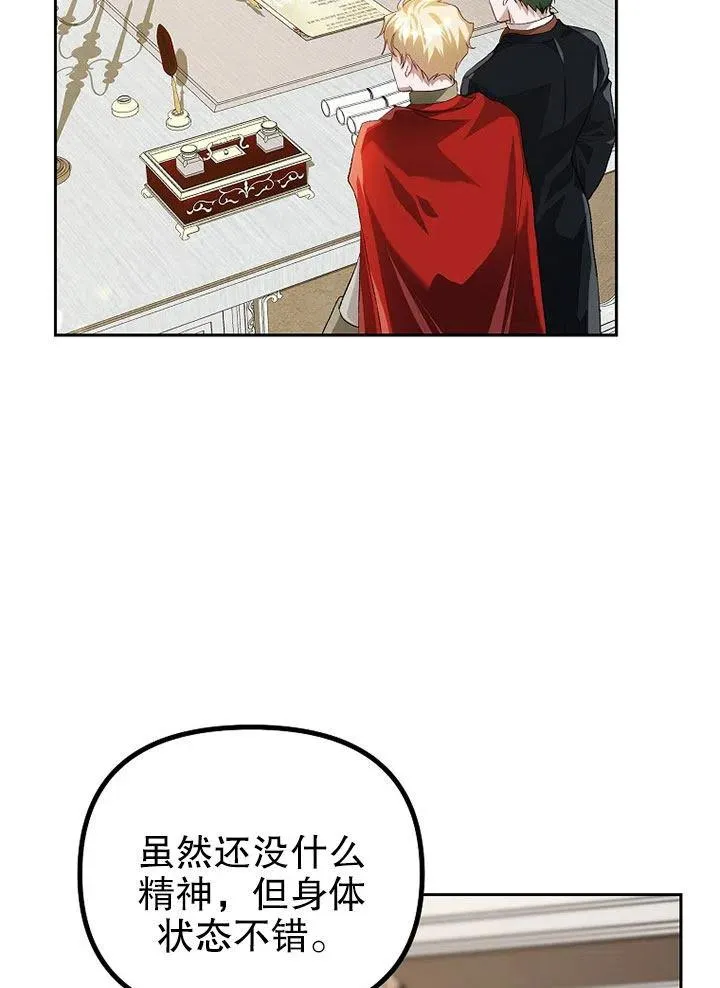 第20话5