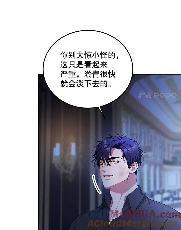 54.不能没有她64