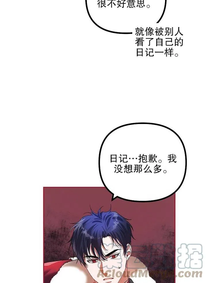 第23话60