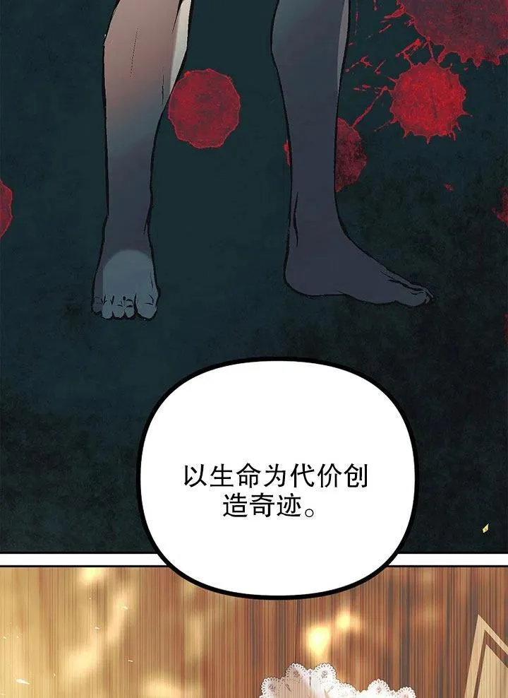 第20话74