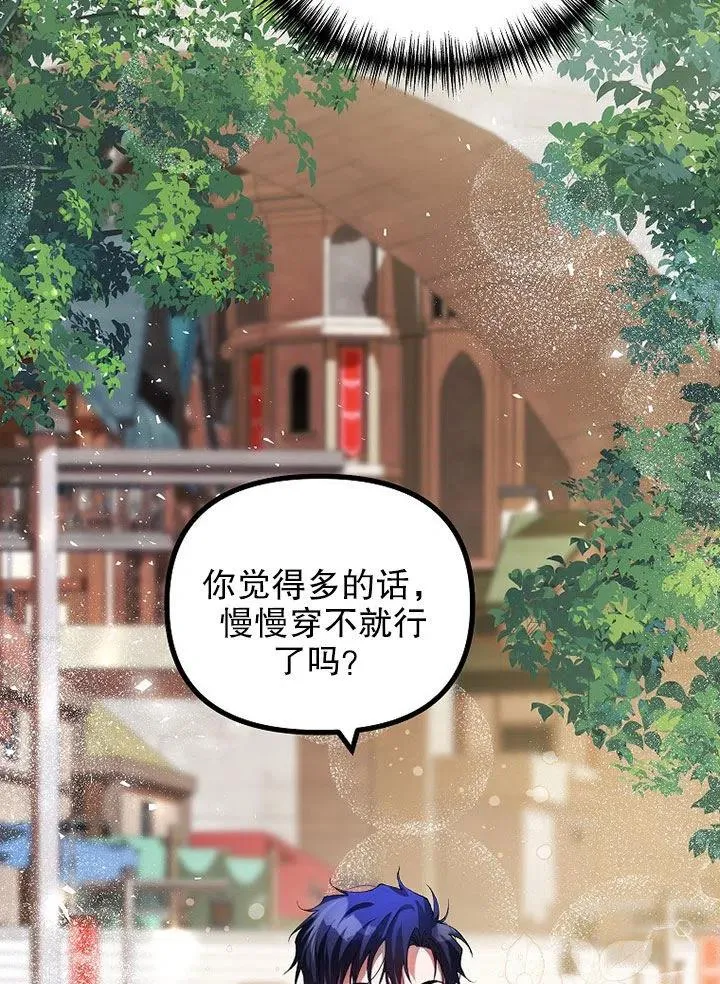 第24话28