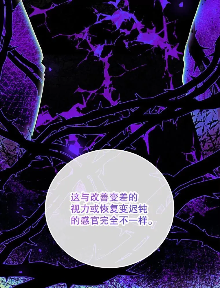 68.生命之源25