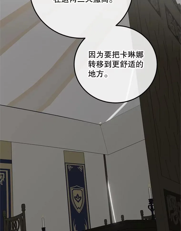 65.一线生机67