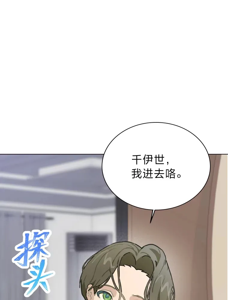 8.天才主舞回归！56
