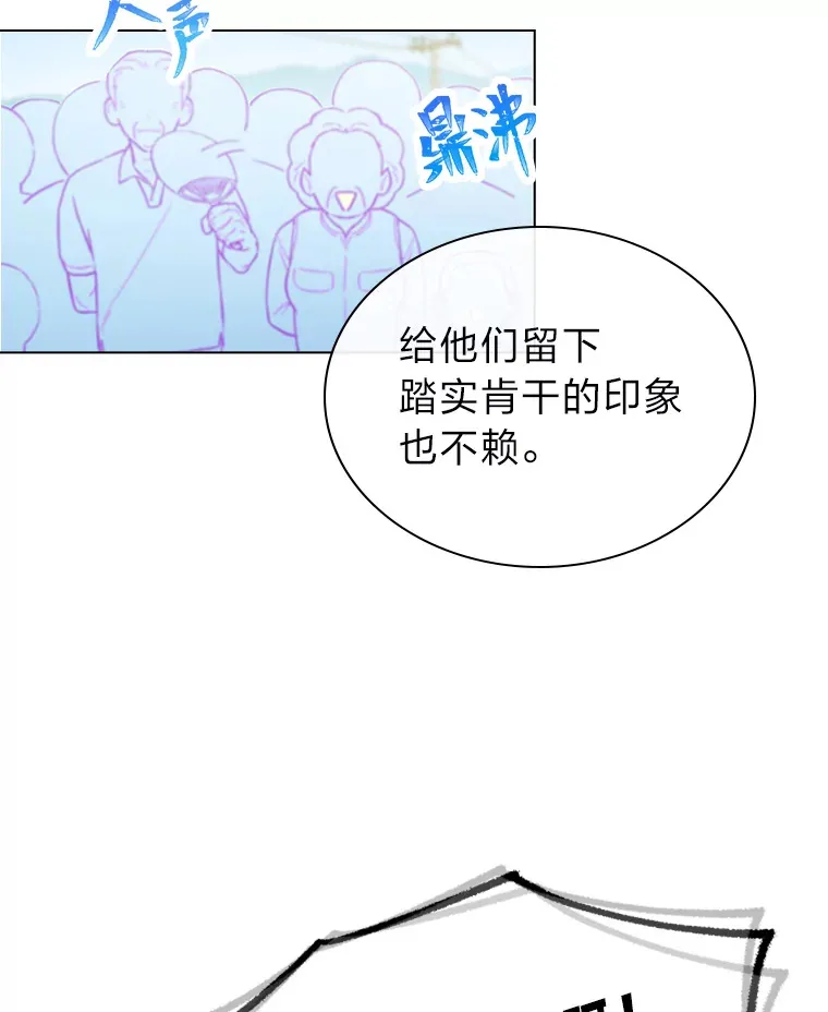 23.快乐干农活29
