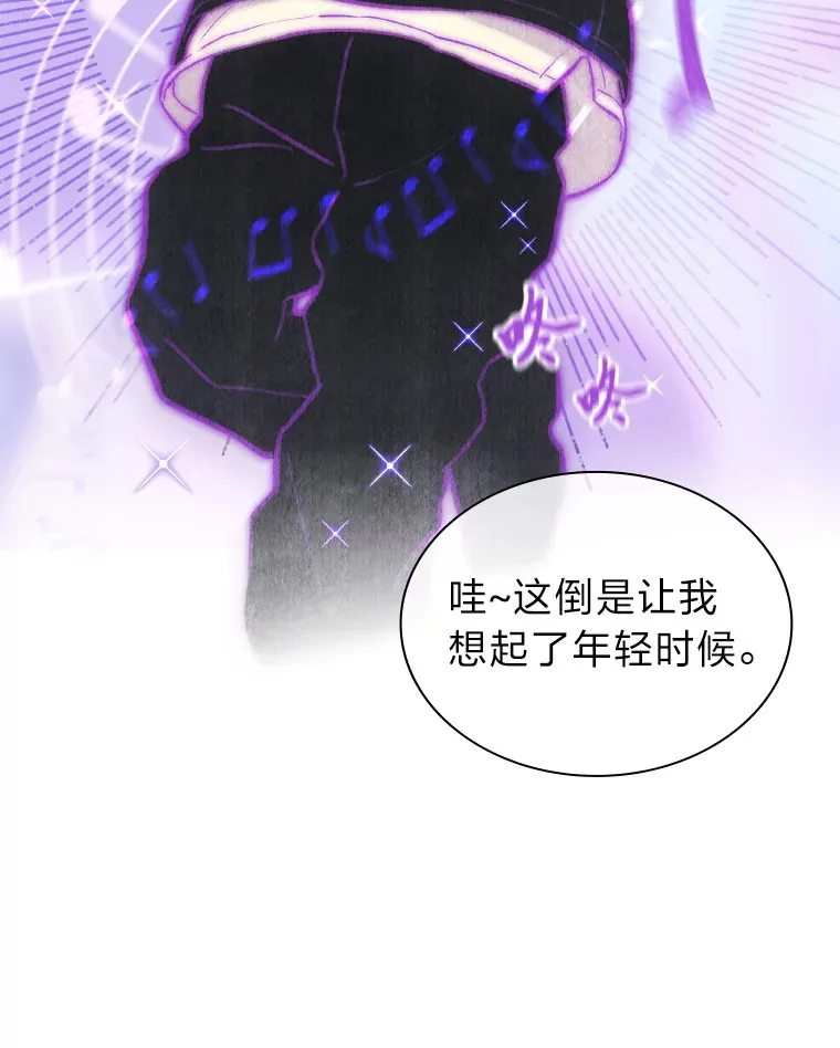 6.主舞不会跳舞？！143