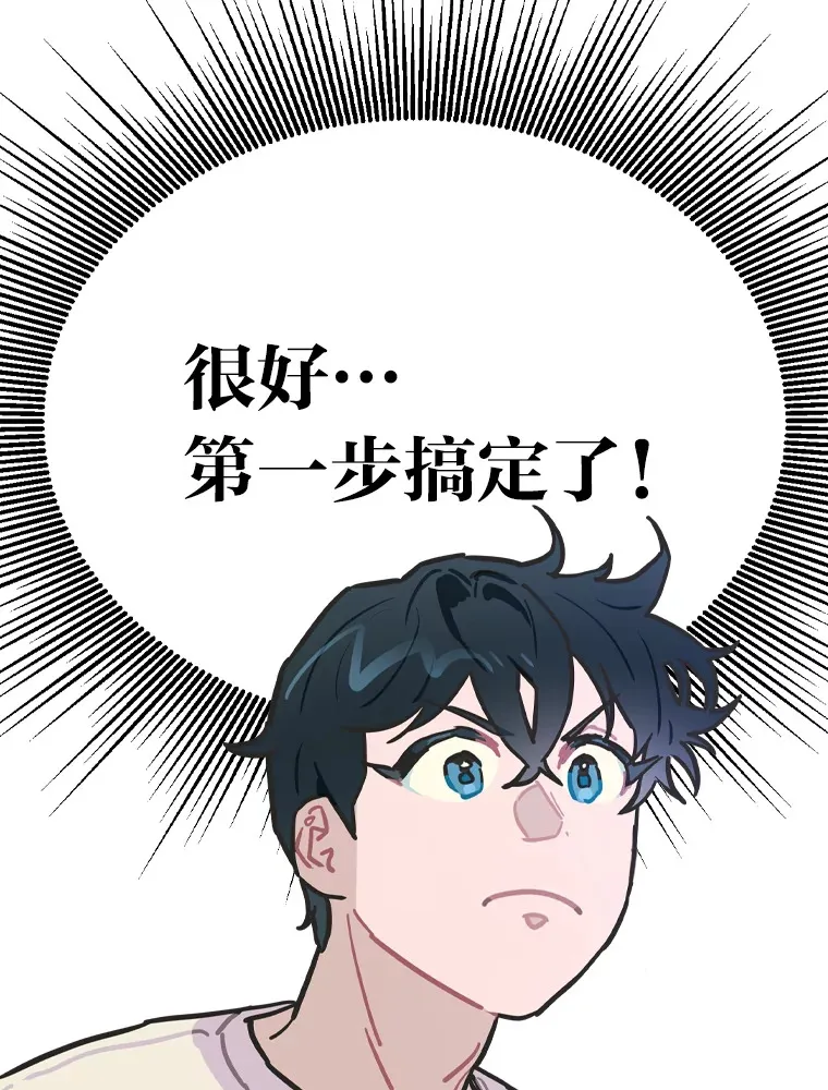 6.主舞不会跳舞？！60