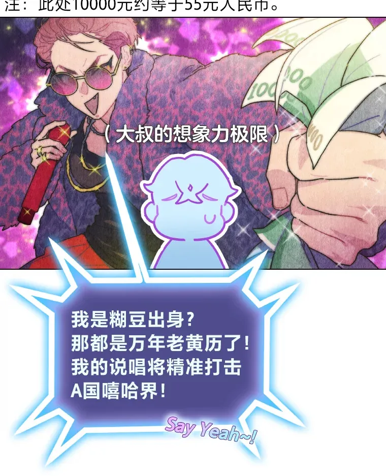 11.各司其职110