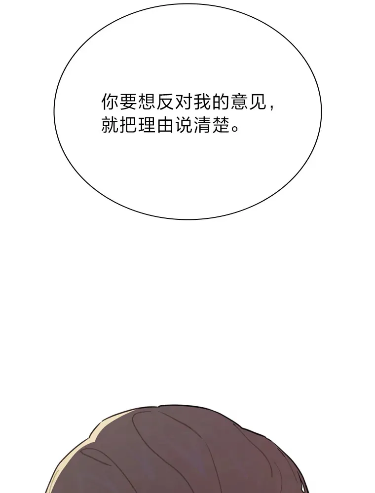 10.展现超能力！54