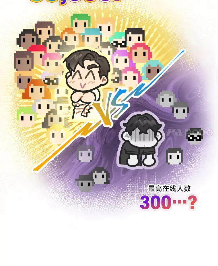 15.糊团开直播52