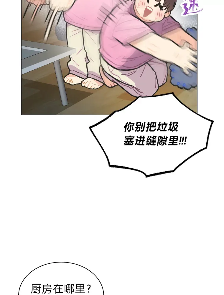 5.一盘散沙13