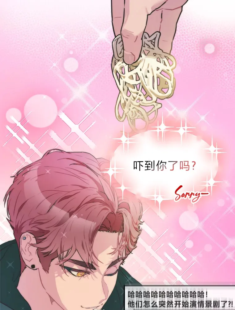17.一波三折71