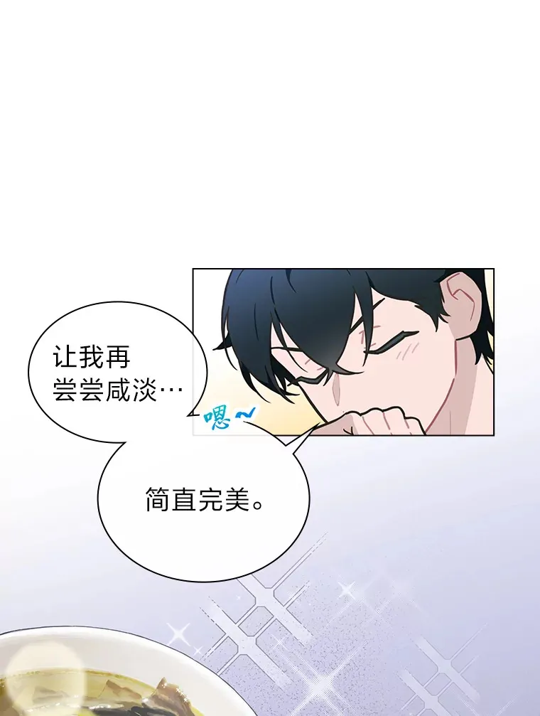 26.为妈妈做饭12