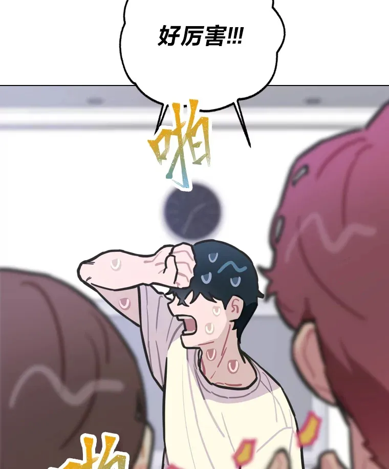 8.天才主舞回归！29