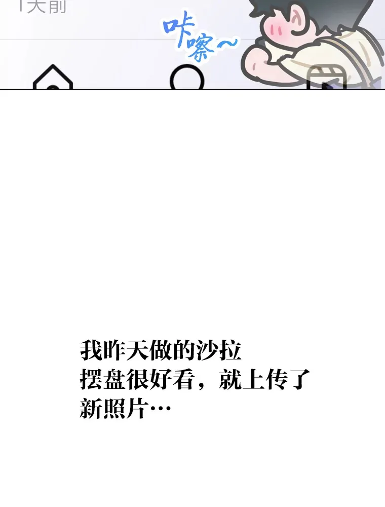 13.真实的“模样”106