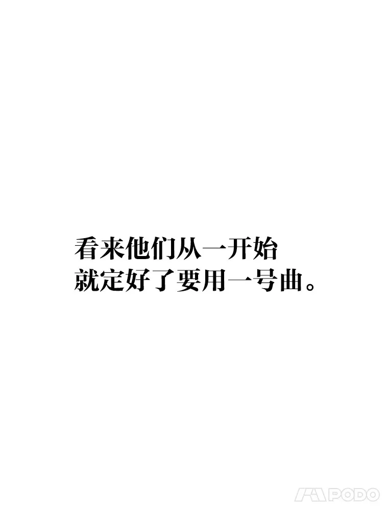 9.金主爸爸是…98