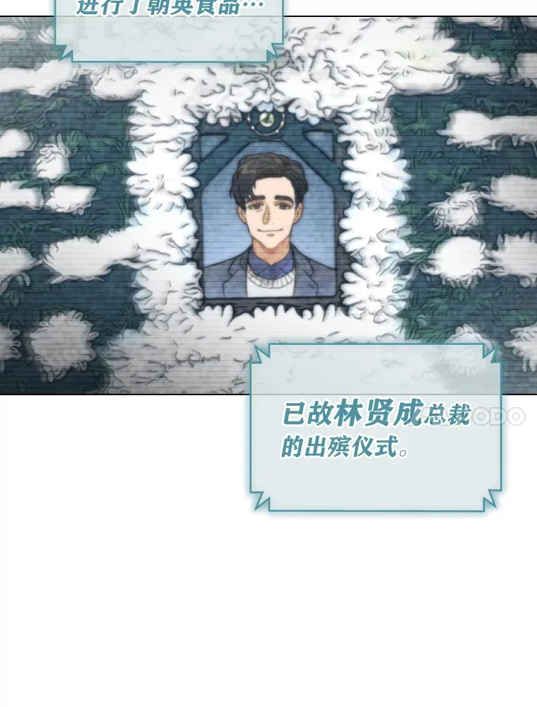 2.重生为爱豆？！131