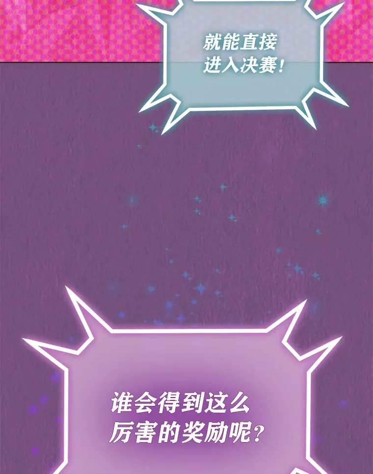32.失之交臂？！9