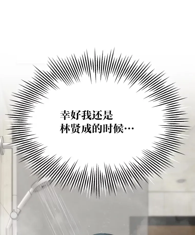 20.一模一样的味道87