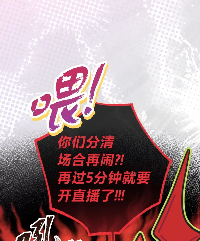 15.糊团开直播46