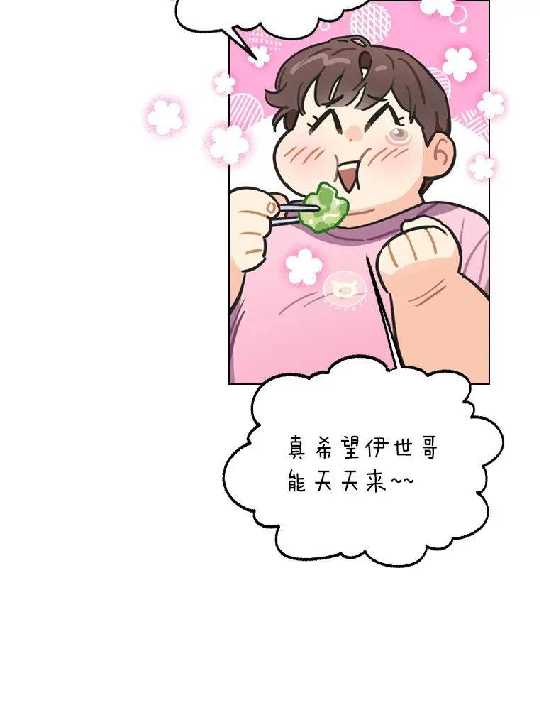 6.主舞不会跳舞？！106