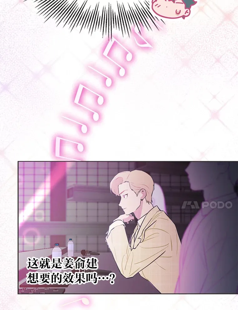 32.失之交臂？！61