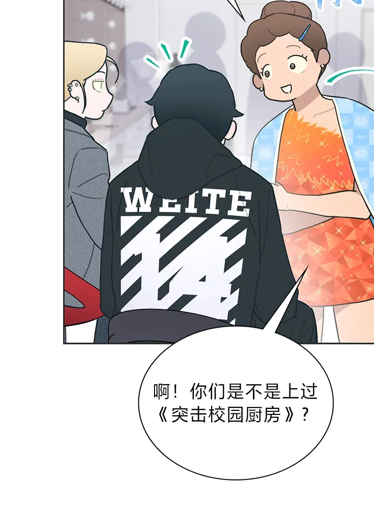 31.柳透明人63