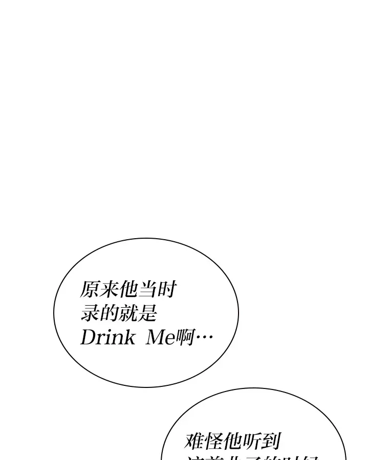 10.展现超能力！88