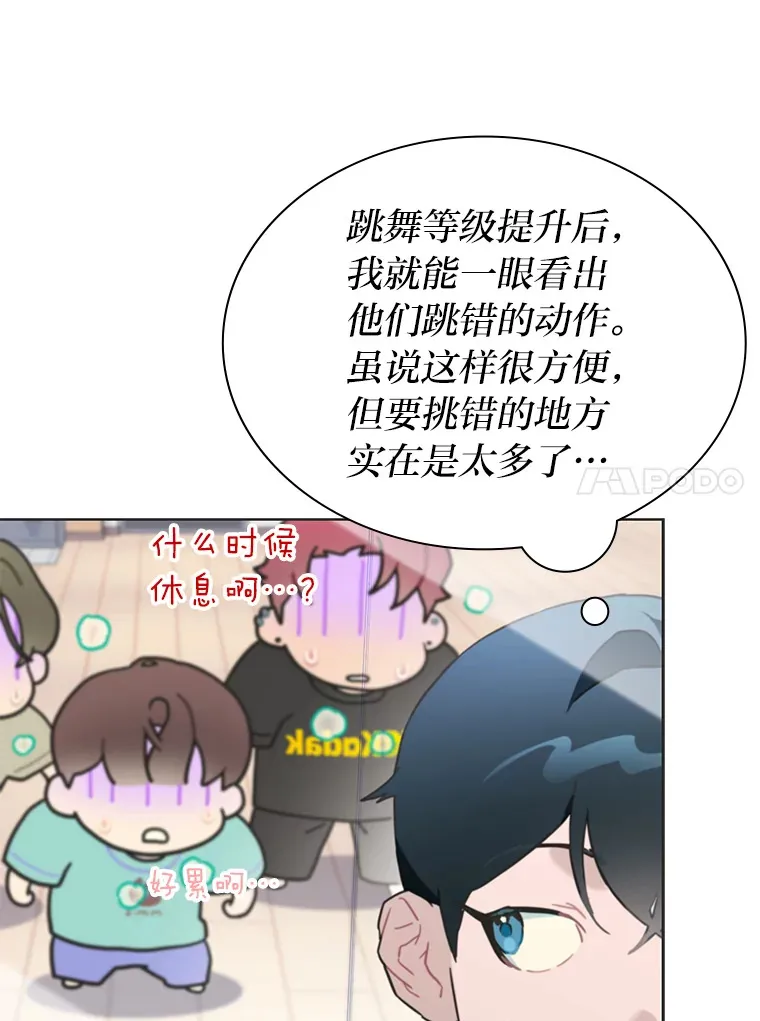 30.焦躁不安61