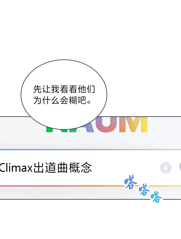 7.辣眼的黑历史76
