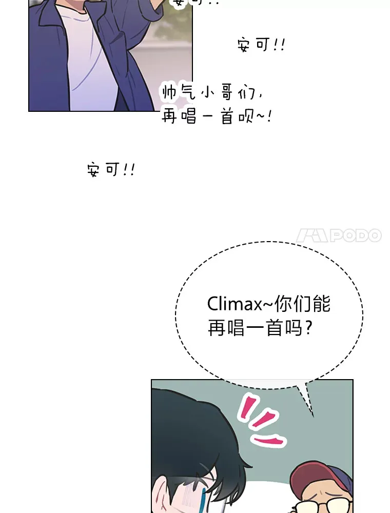 24.曲终奏雅50