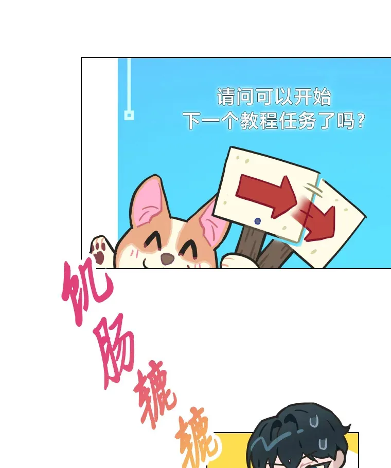 4.消失的门面！51