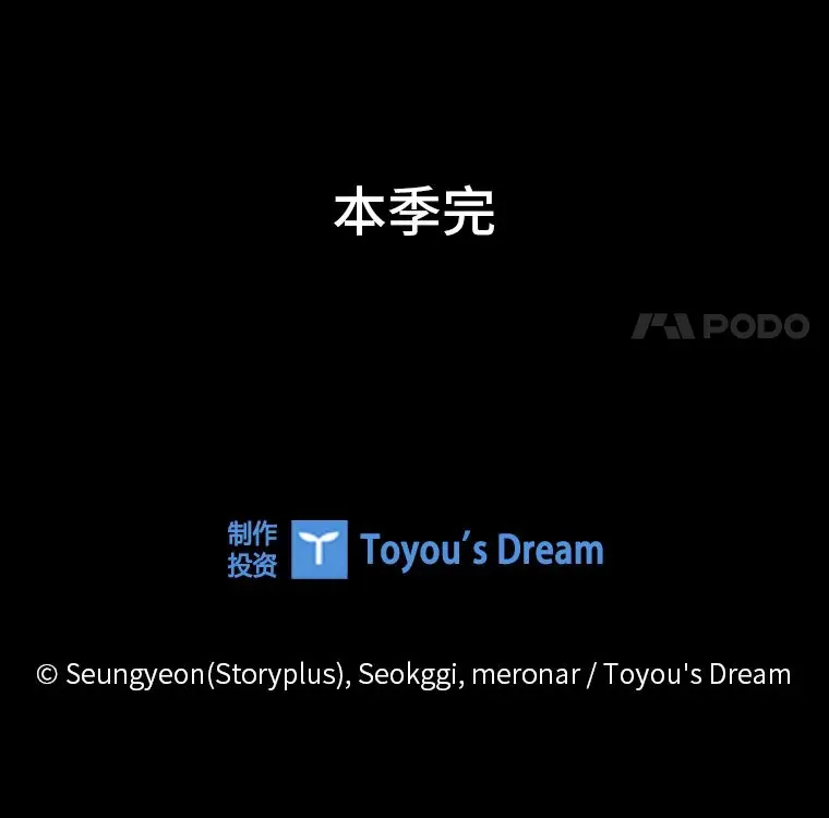 34.“故障”（本季完）91