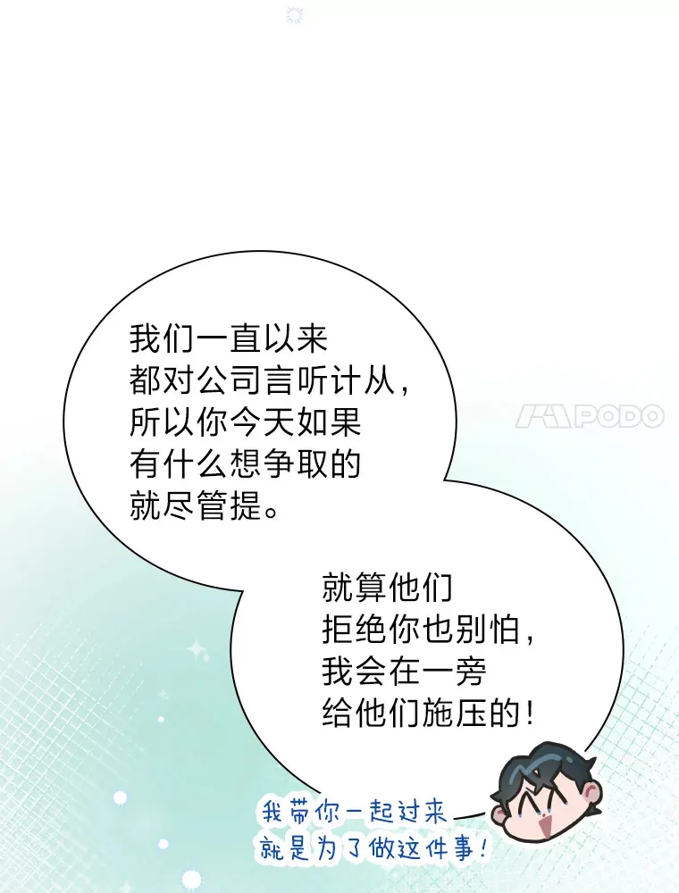 9.金主爸爸是…6